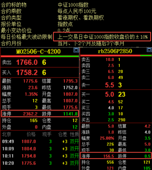 result (5)
