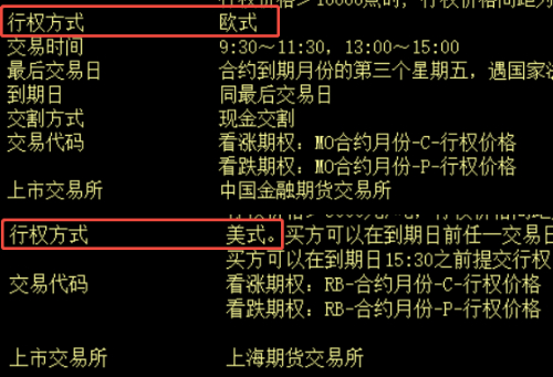 result (6)