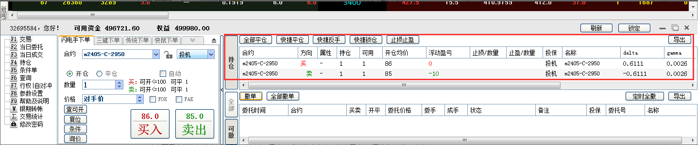 图片7
