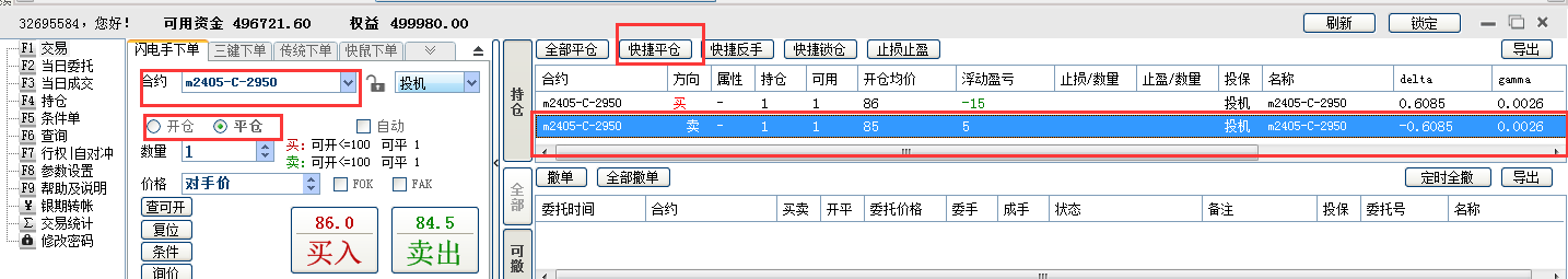 图片8