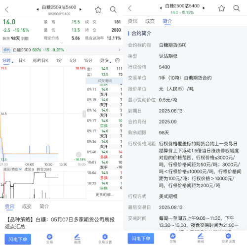 1746587631185 result (1)