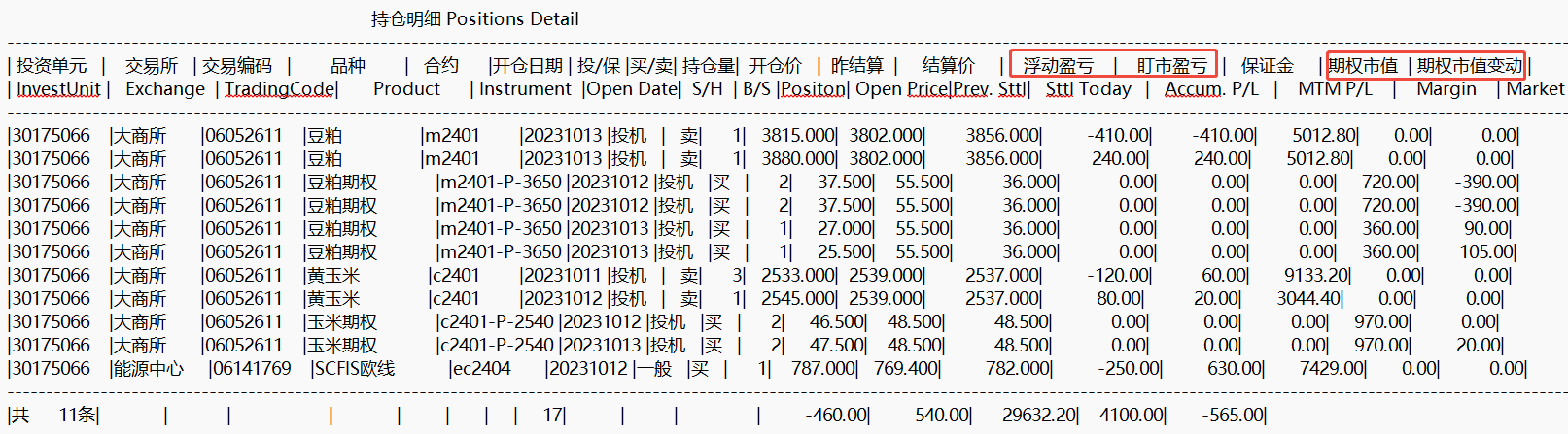 企业微信截图_17477184519924